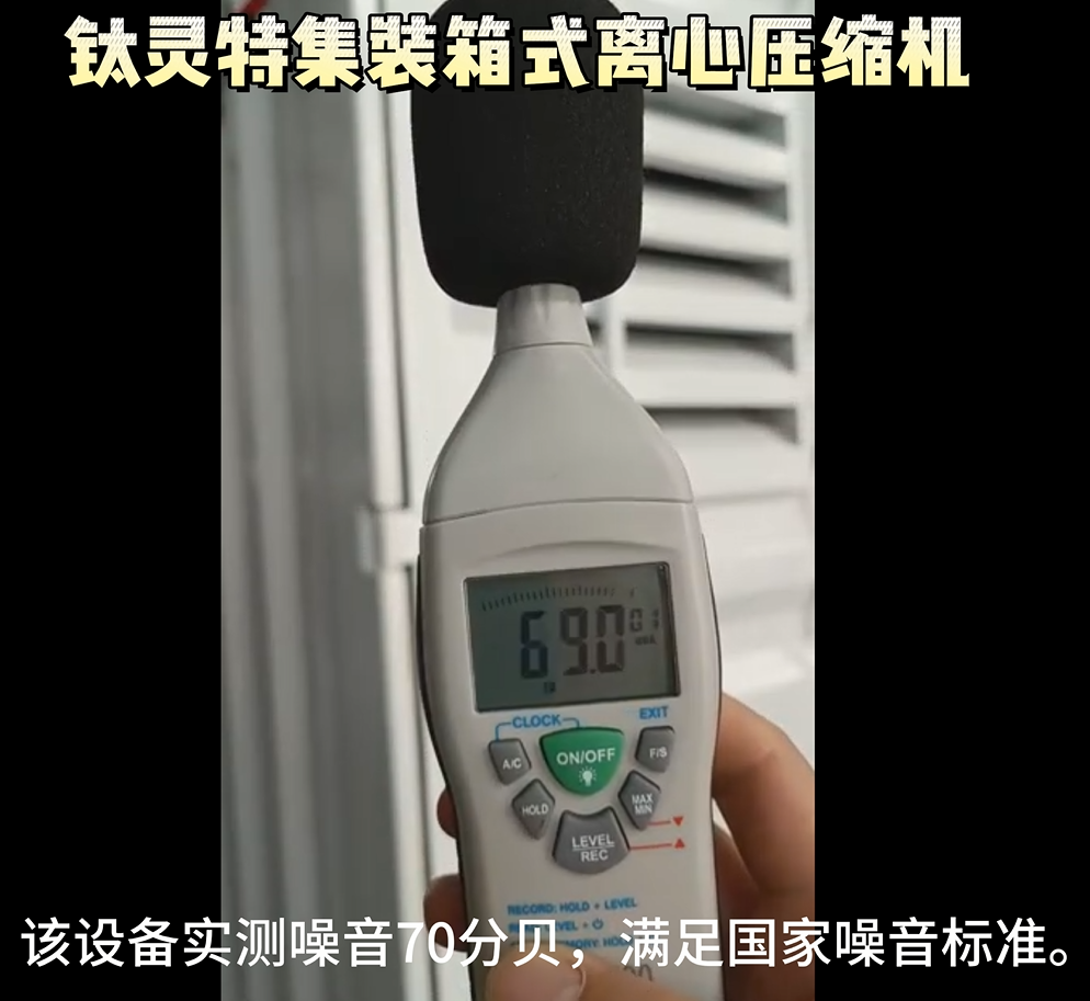 “無(wú)廠房建設(shè)條件”怎么辦？鈦靈特集裝箱式壓縮機(jī)房為您解憂！